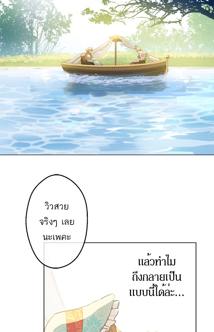 อ่านมังงะ