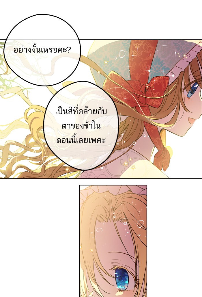 อ่านมังงะ