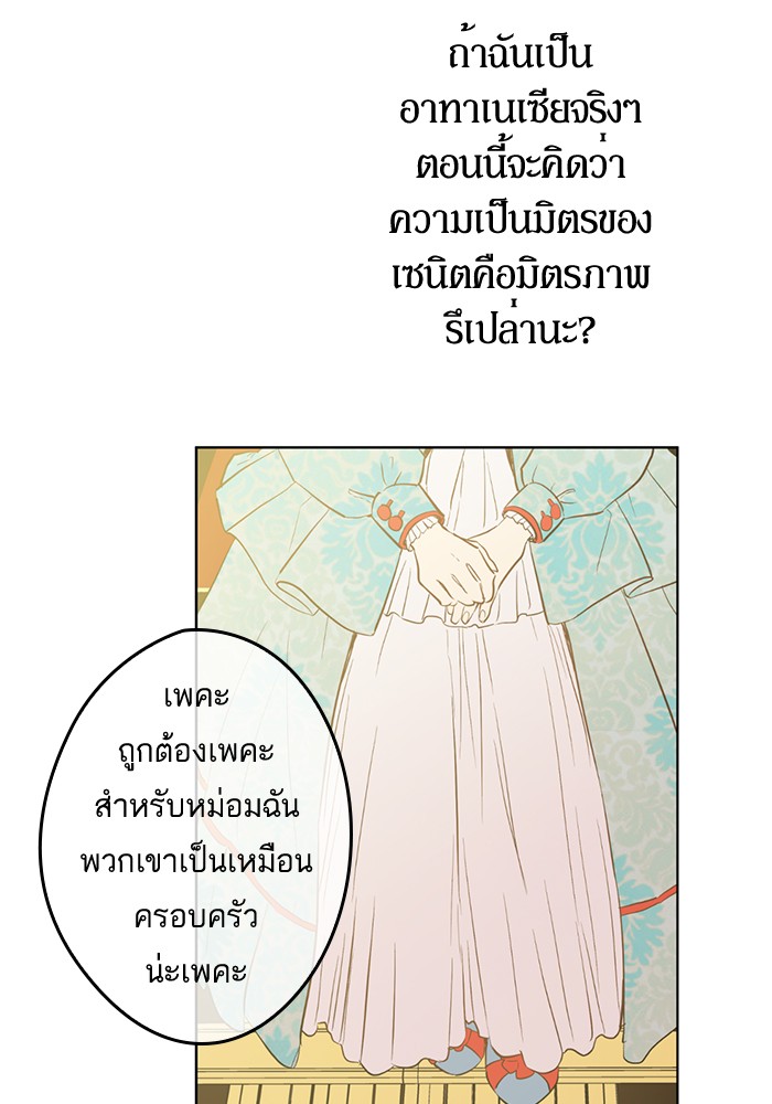 อ่านมังงะ