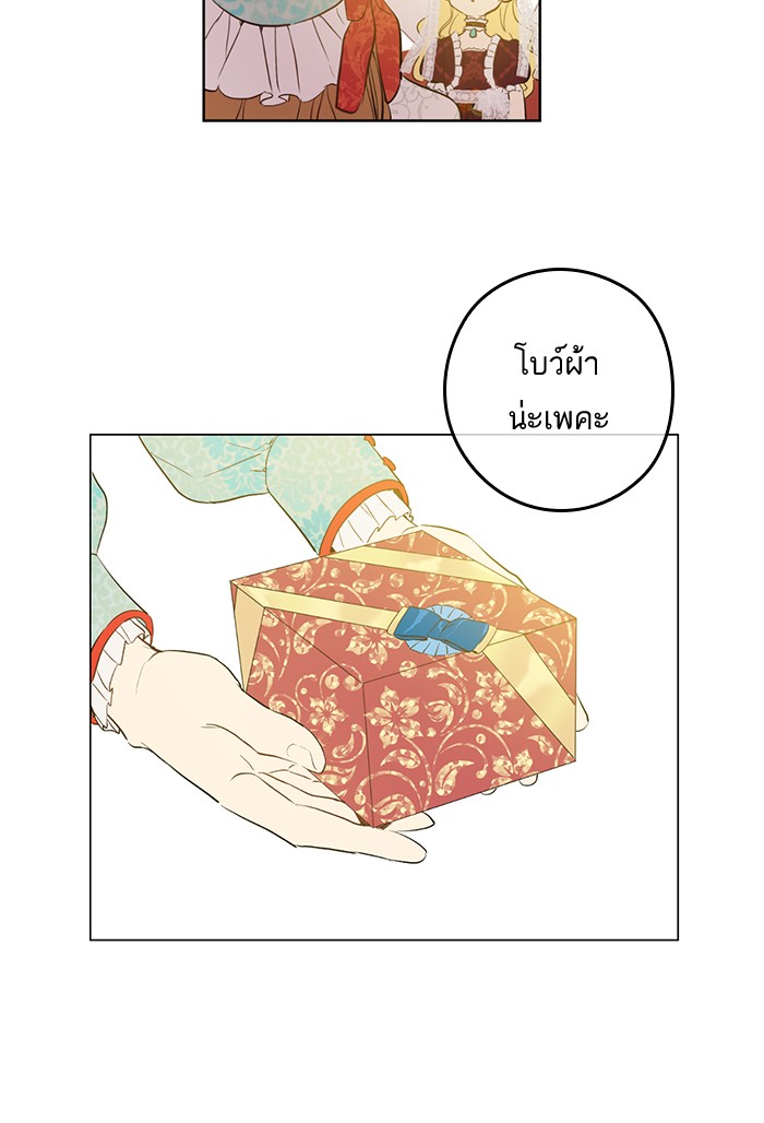 อ่านมังงะ