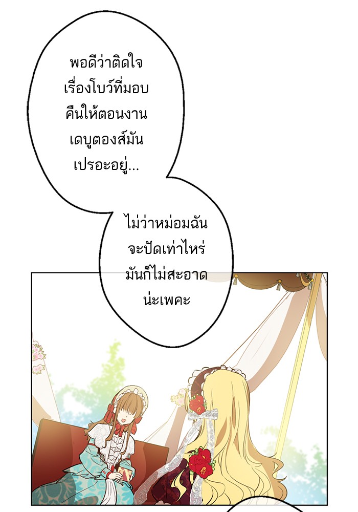 อ่านมังงะ