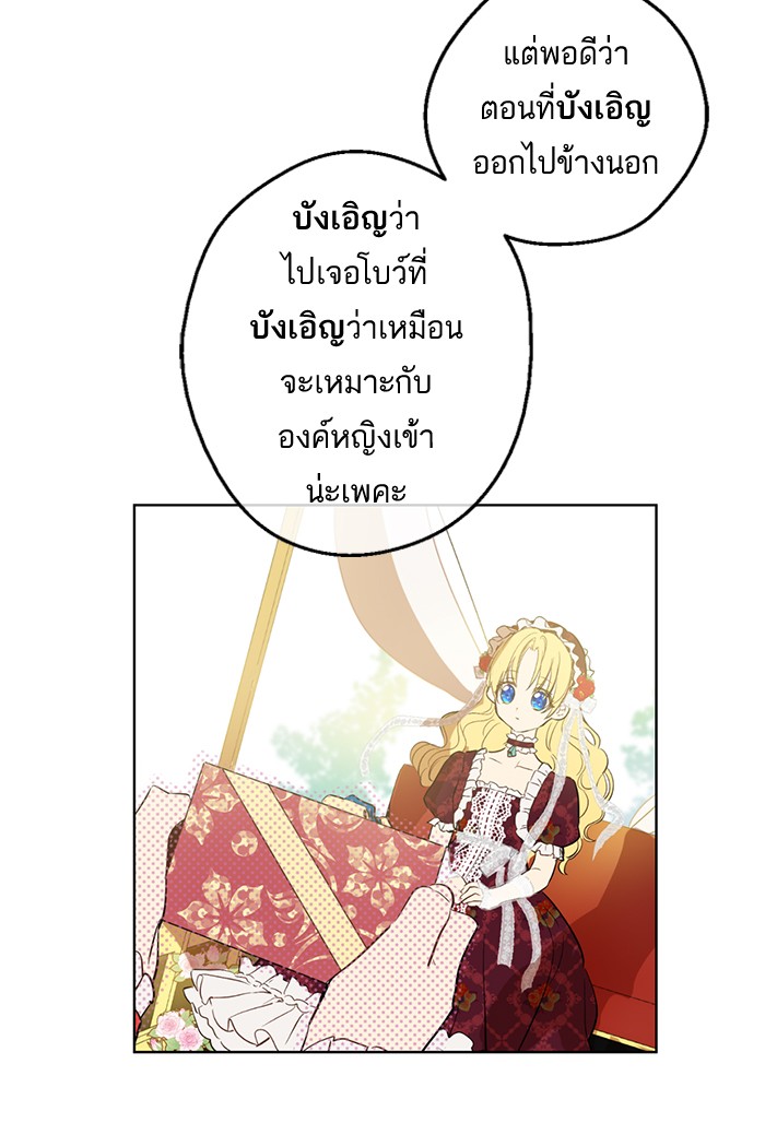 อ่านมังงะ