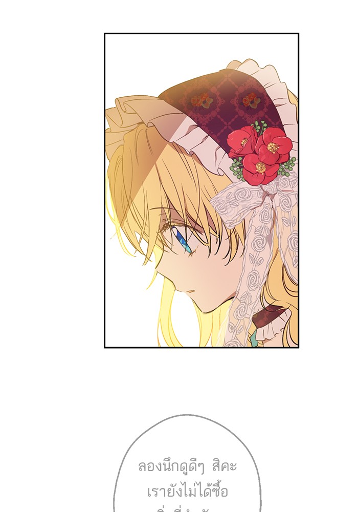 อ่านมังงะ