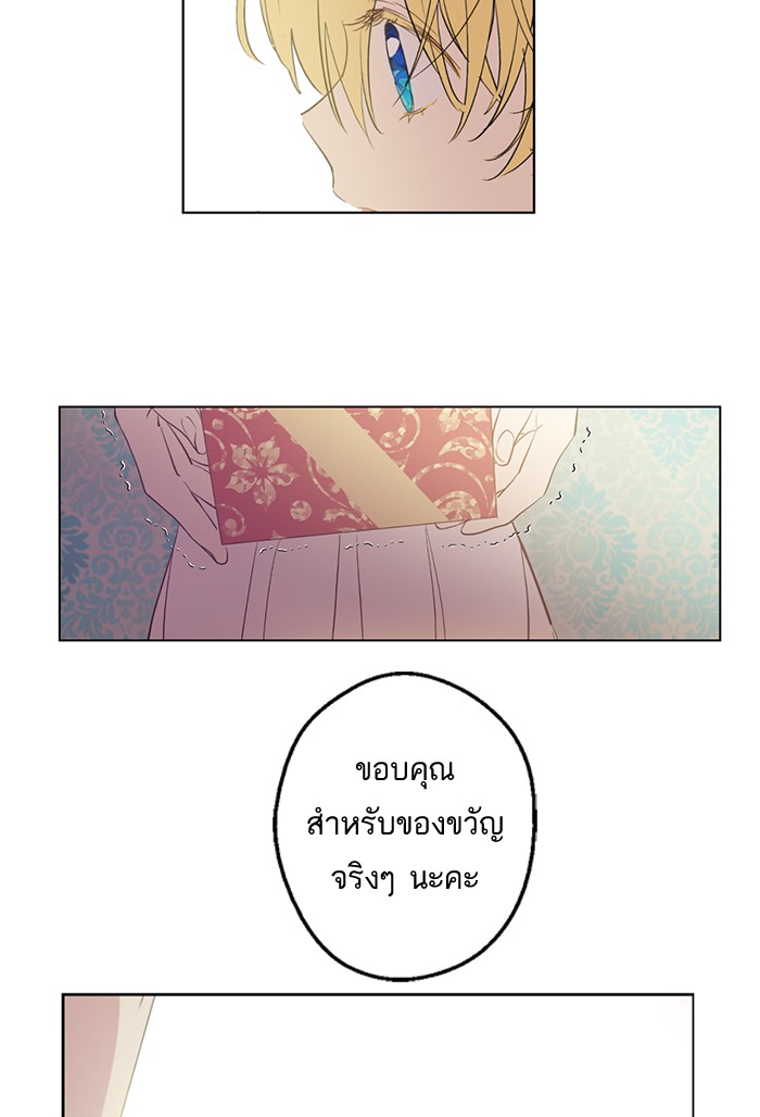 อ่านมังงะ