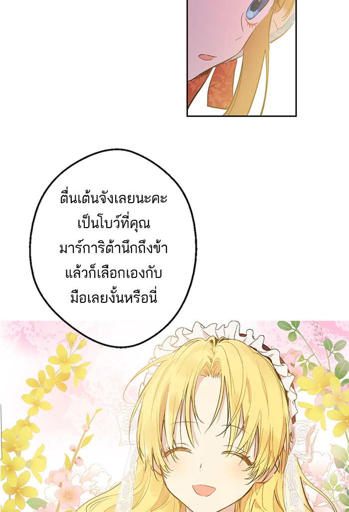 อ่านมังงะ