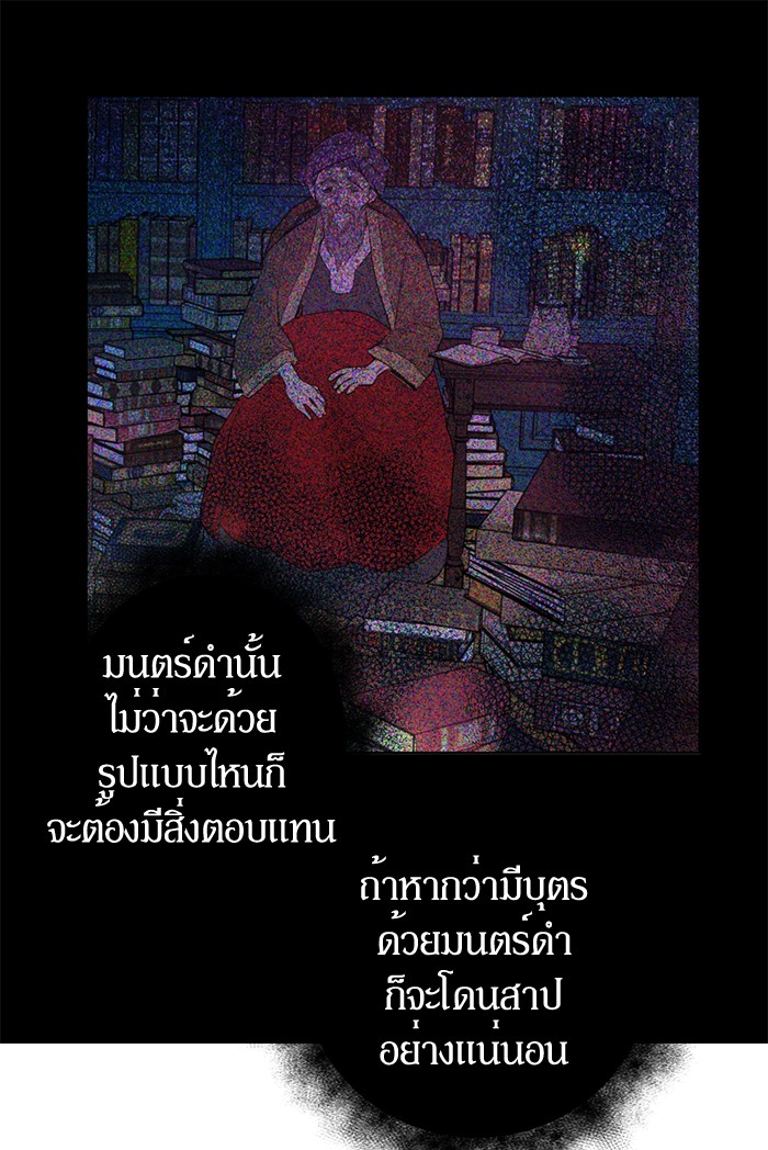 อ่านมังงะ