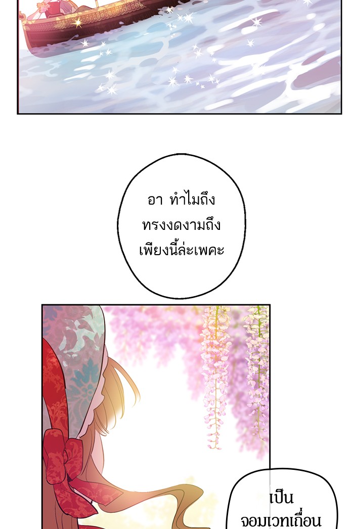 อ่านมังงะ