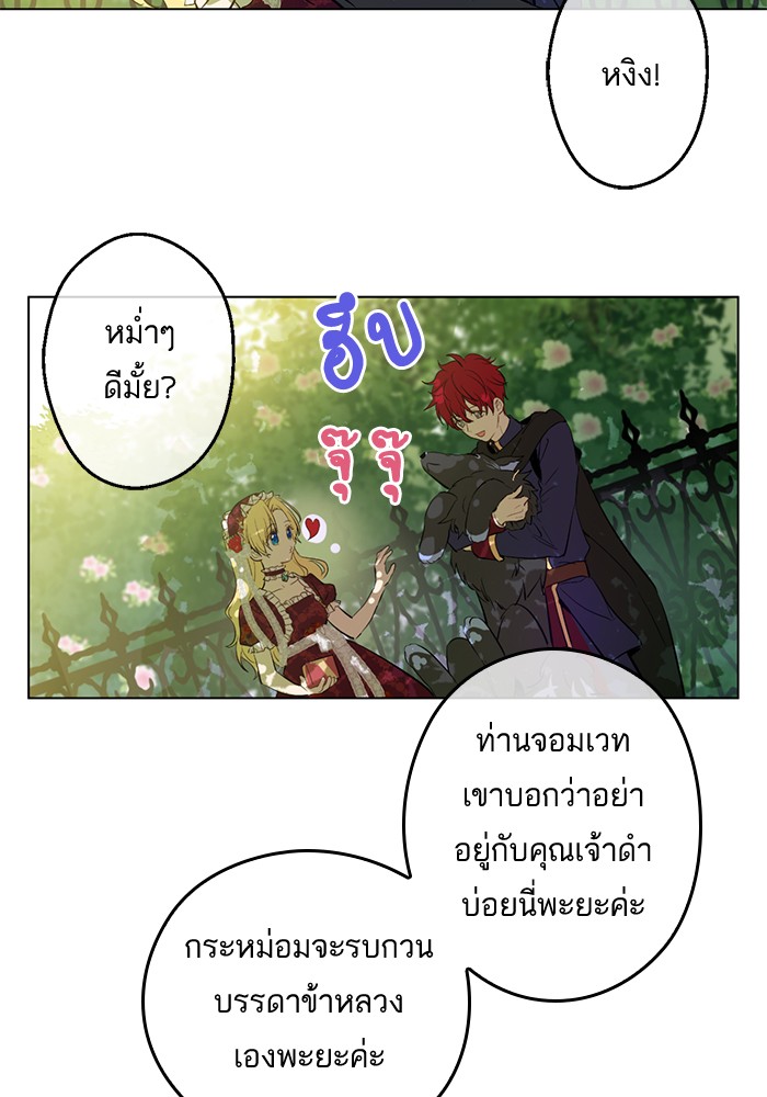 อ่านมังงะ