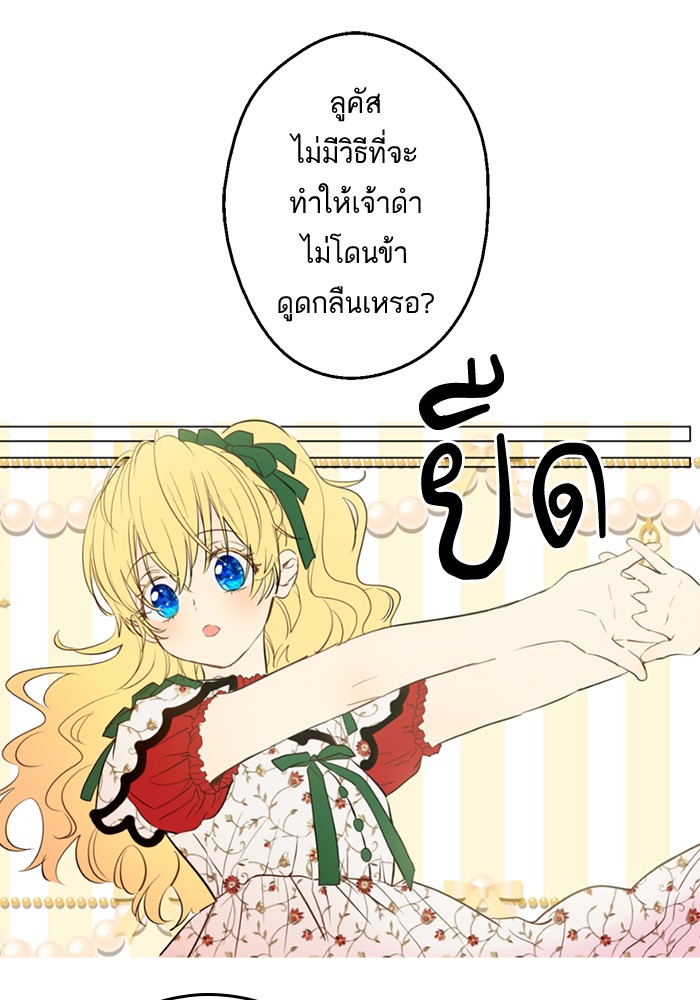 อ่านมังงะ
