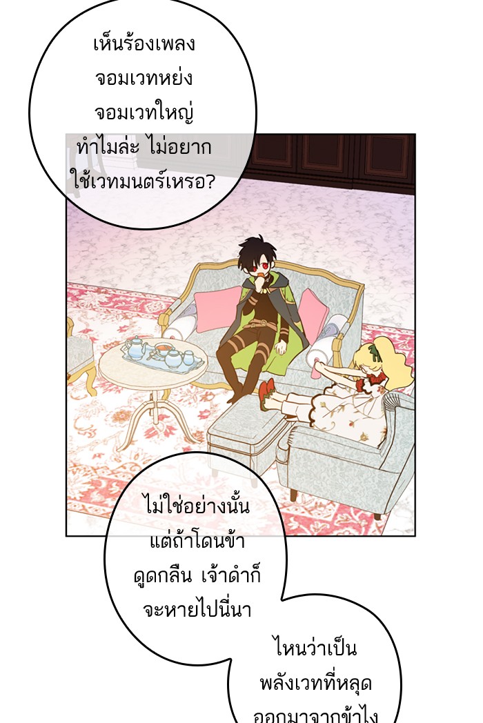 อ่านมังงะ