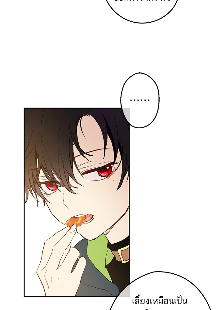 อ่านมังงะ