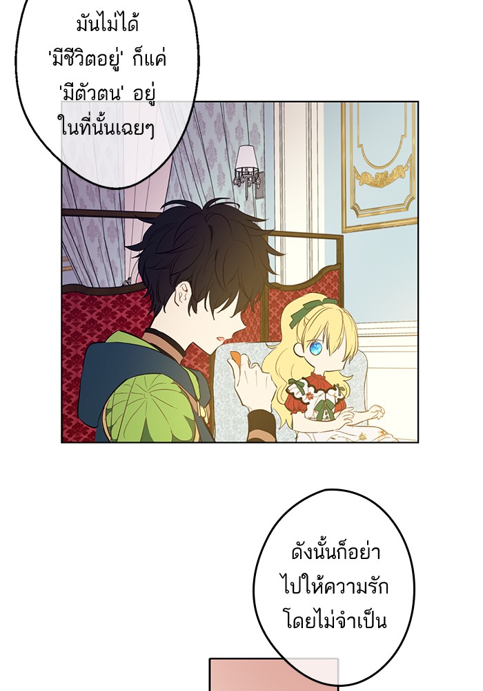 อ่านมังงะ