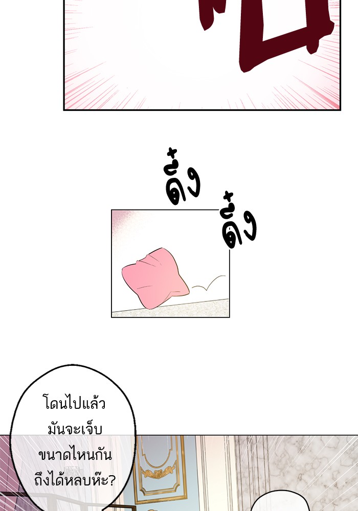 อ่านมังงะ