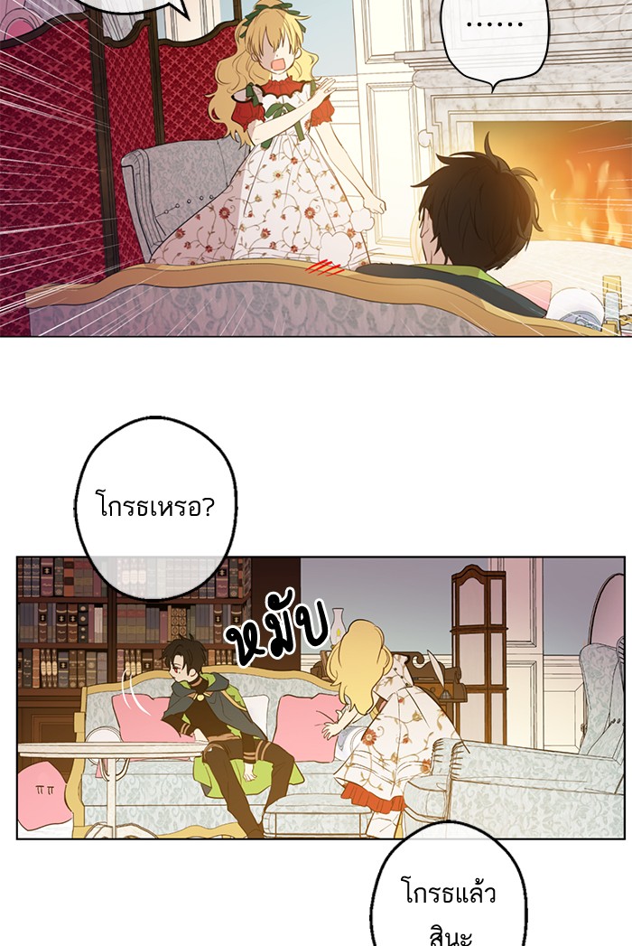 อ่านมังงะ