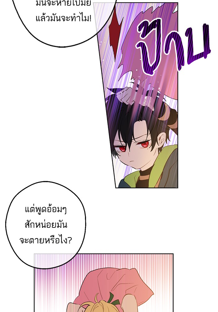 อ่านมังงะ
