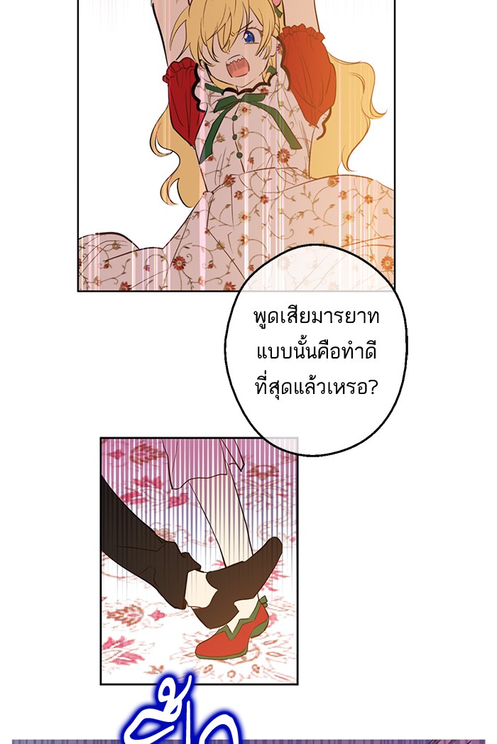 อ่านมังงะ