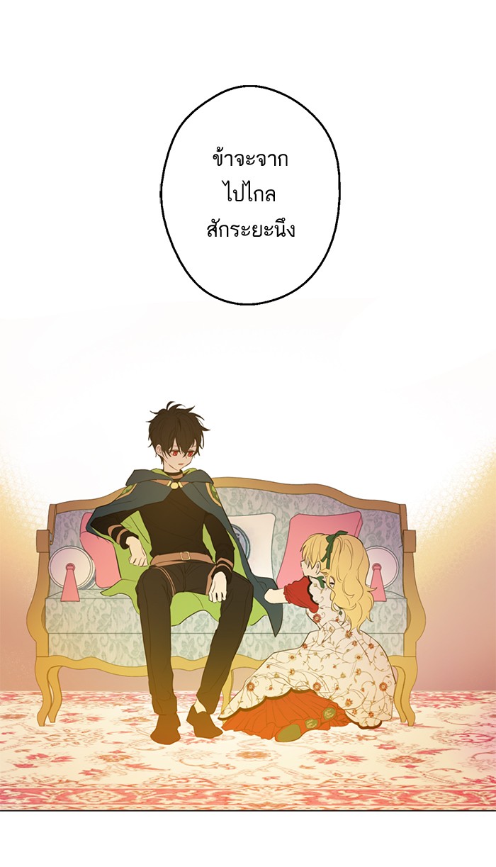 อ่านมังงะ