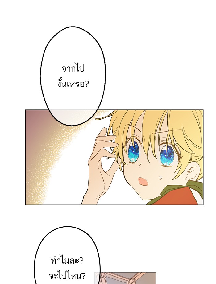 อ่านมังงะ