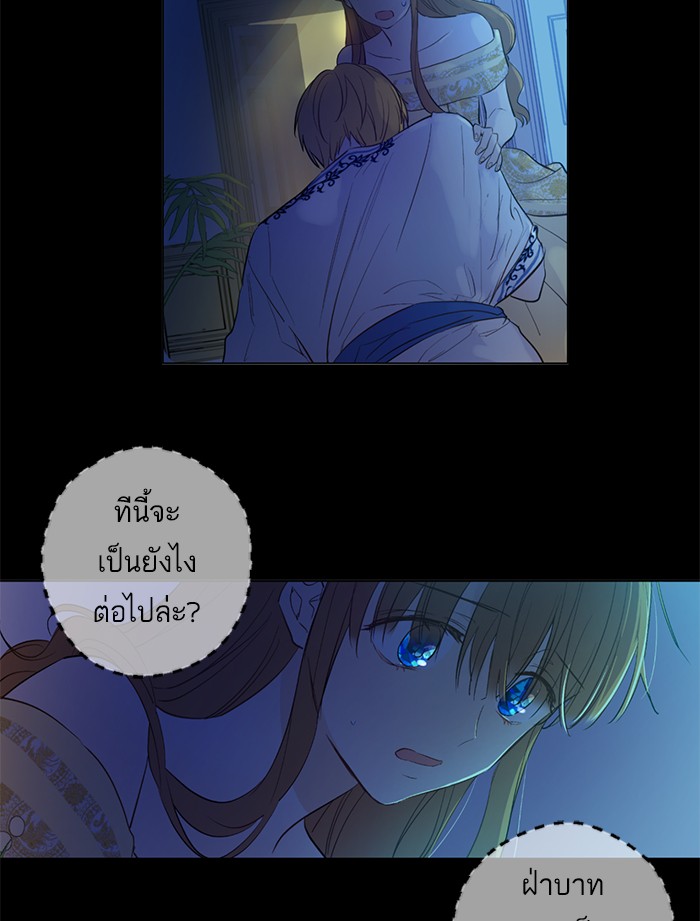 อ่านมังงะ