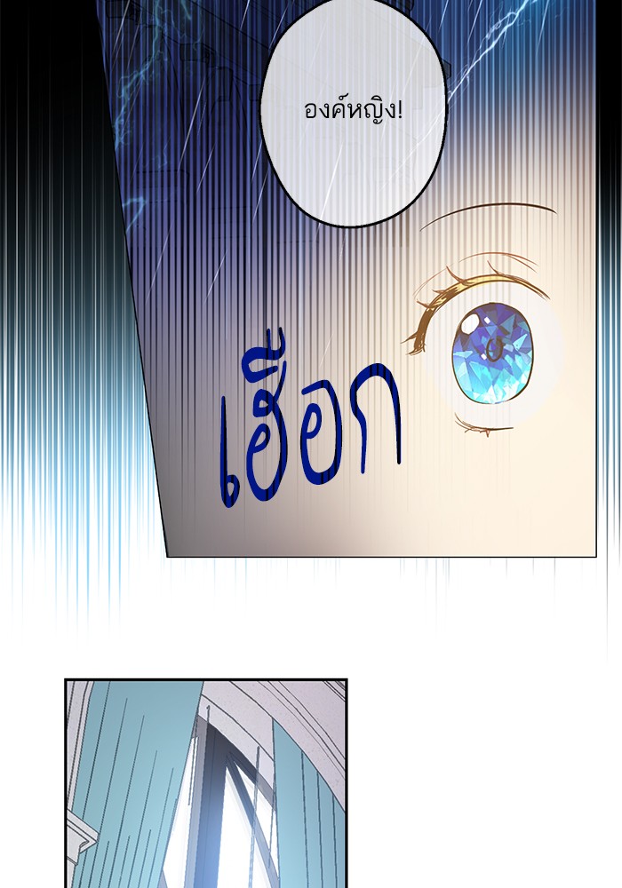 อ่านมังงะ