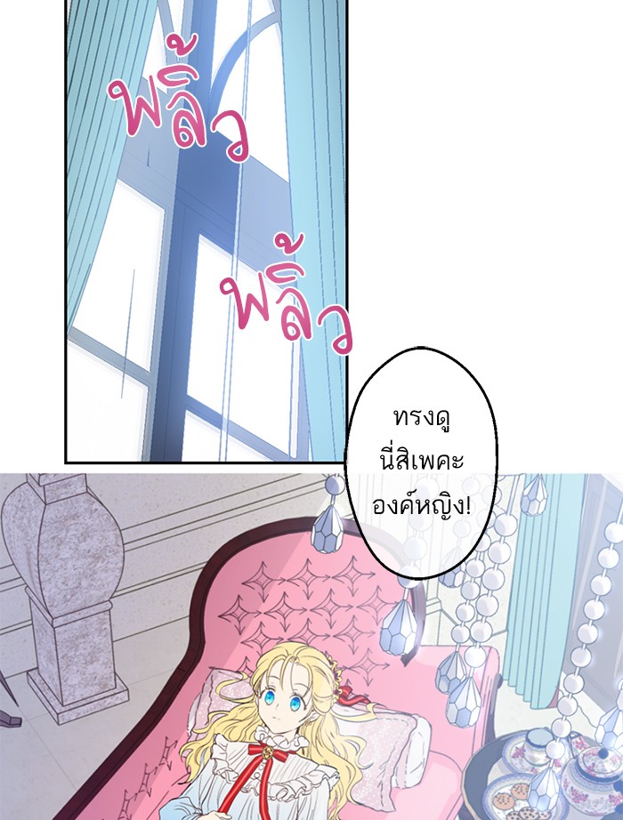 อ่านมังงะ