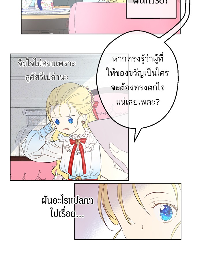 อ่านมังงะ