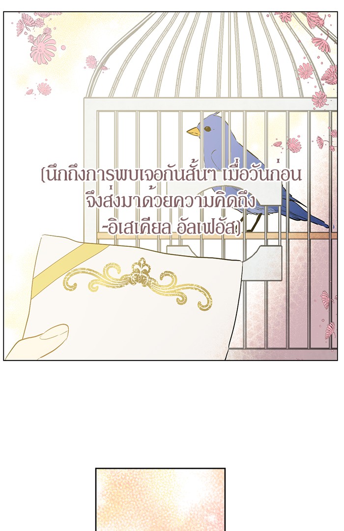 อ่านมังงะ