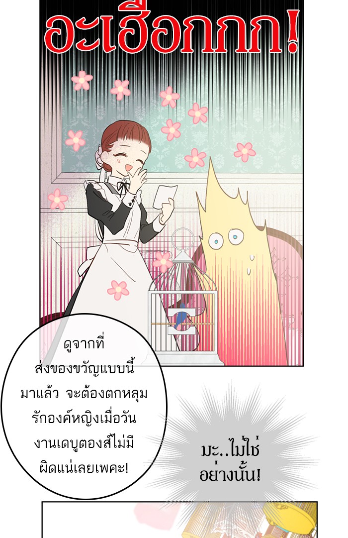 อ่านมังงะ
