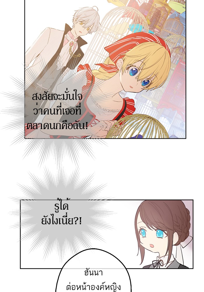 อ่านมังงะ