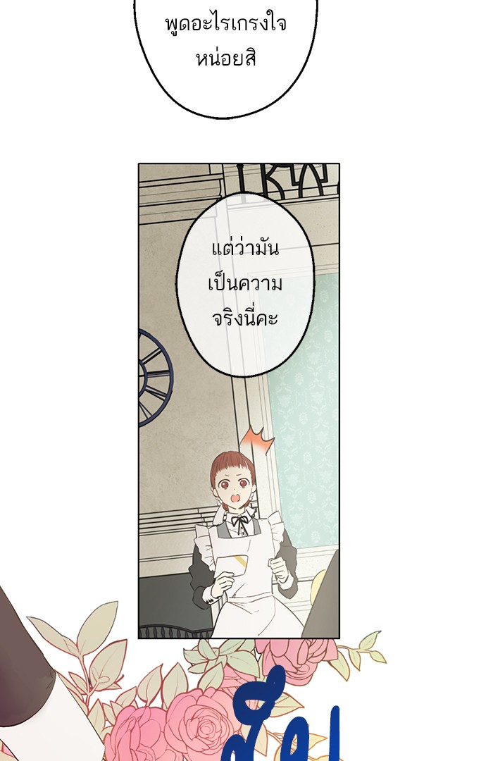 อ่านมังงะ
