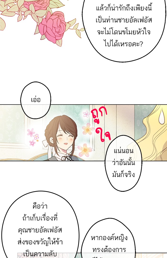 อ่านมังงะ