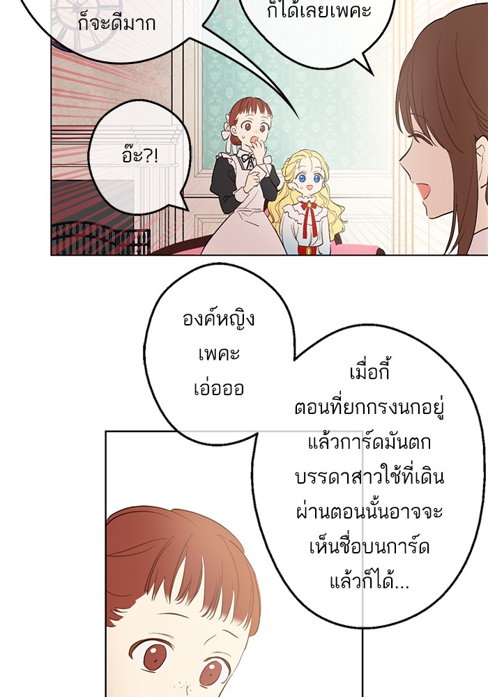 อ่านมังงะ
