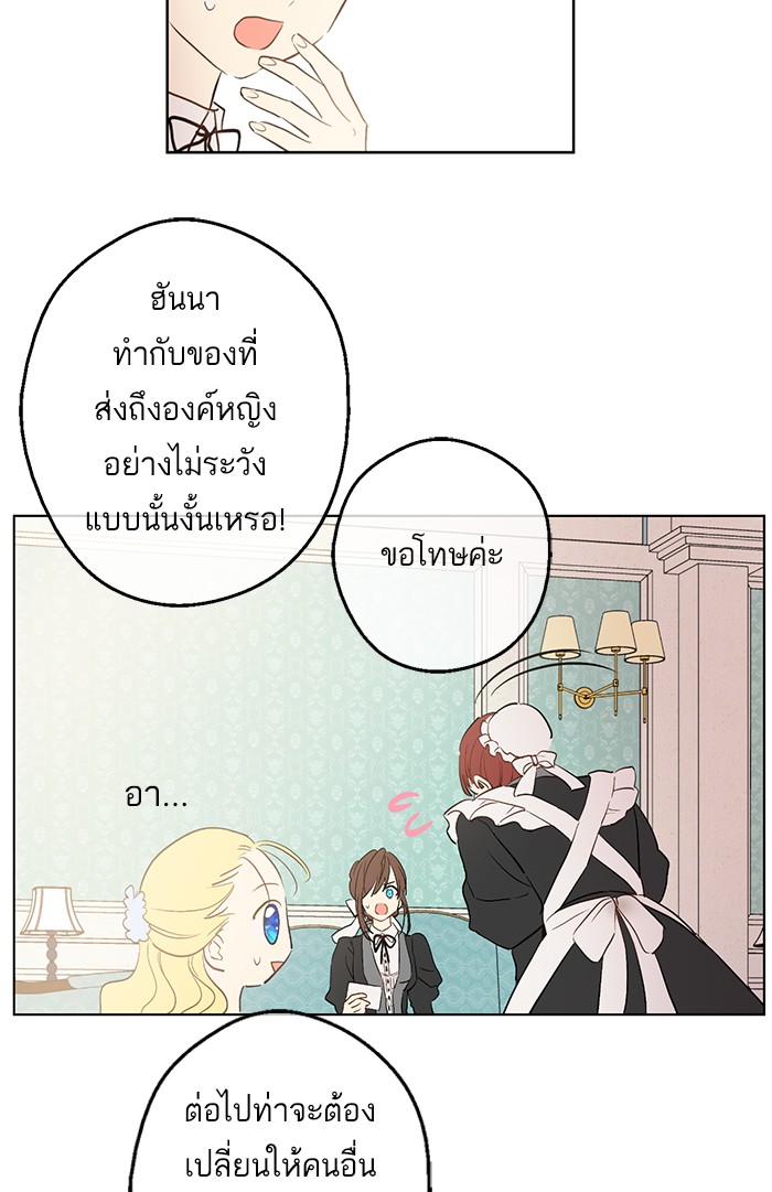 อ่านมังงะ