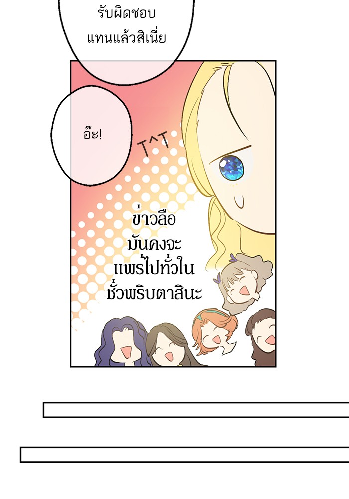 อ่านมังงะ
