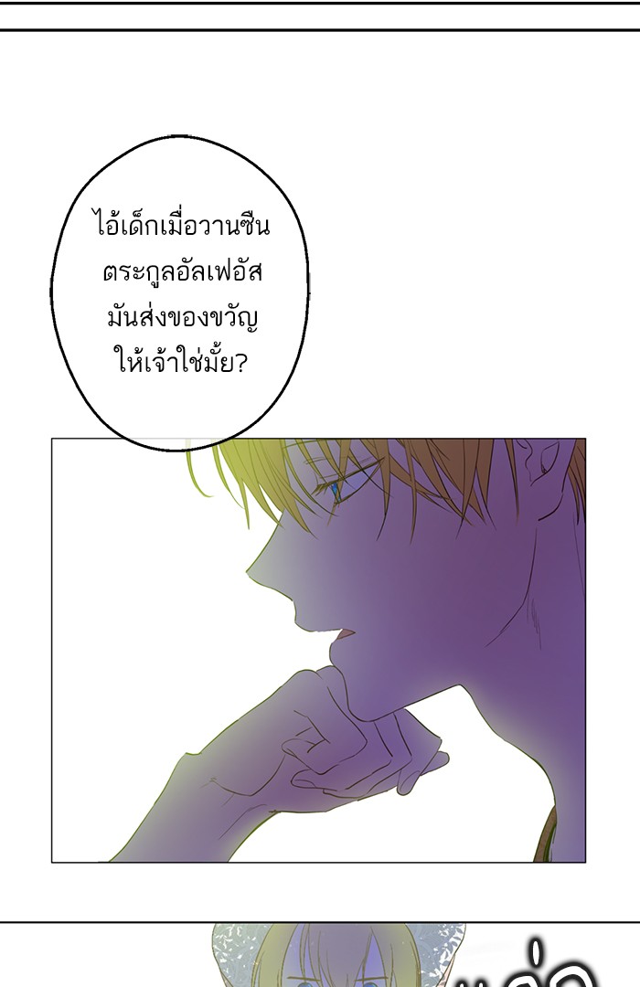 อ่านมังงะ