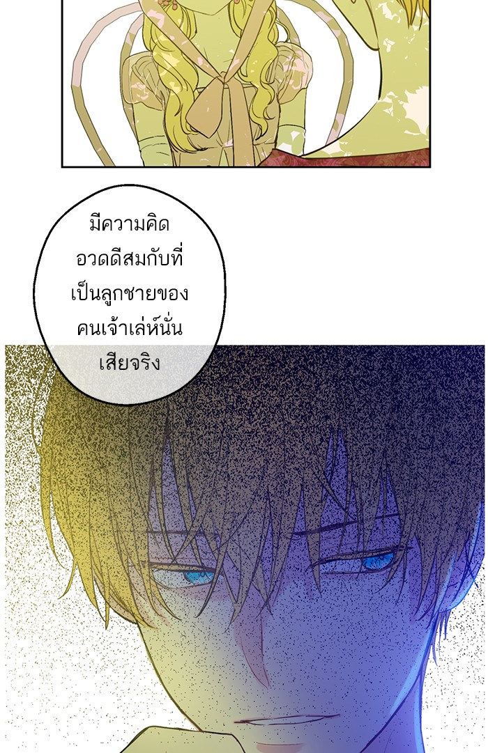 อ่านมังงะ