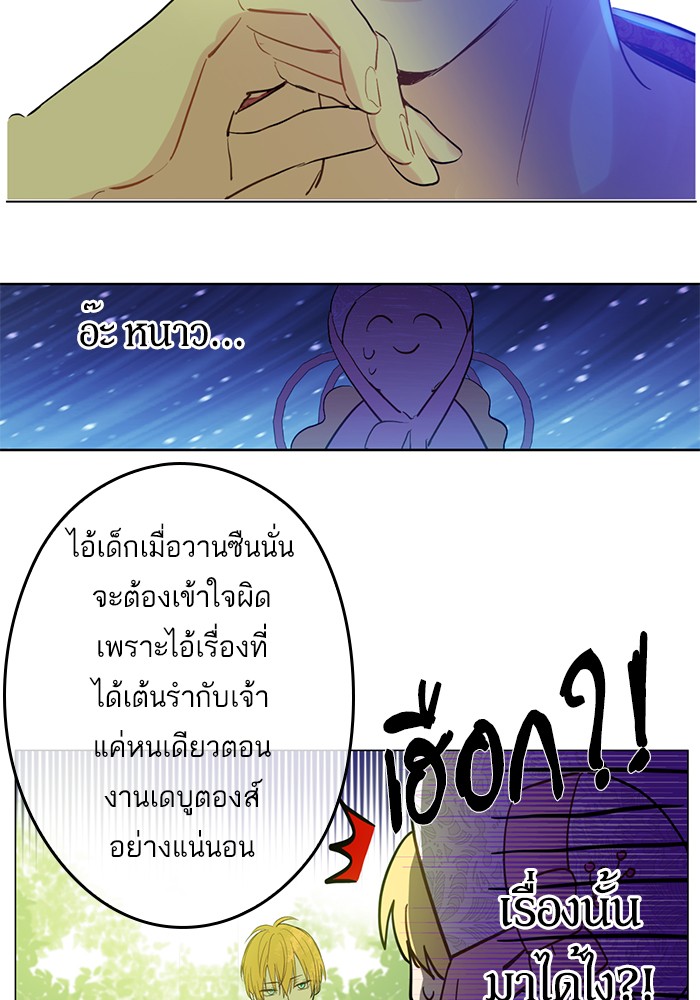 อ่านมังงะ