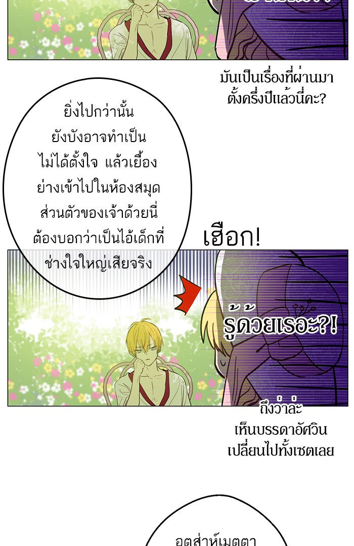 อ่านมังงะ