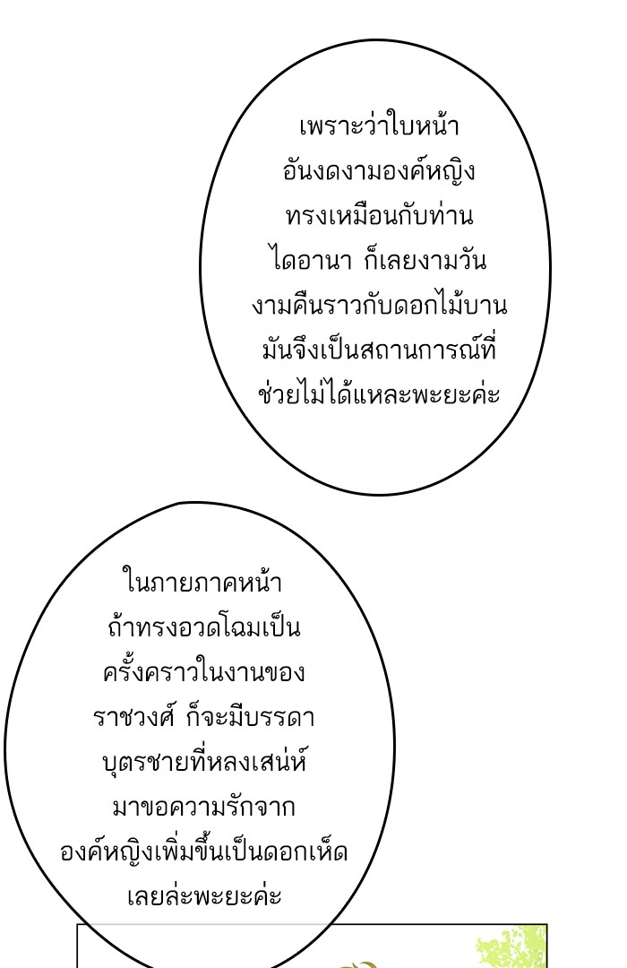อ่านมังงะ