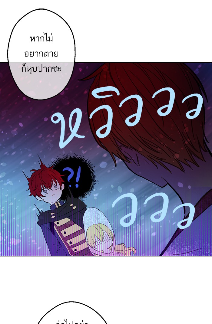 อ่านมังงะ