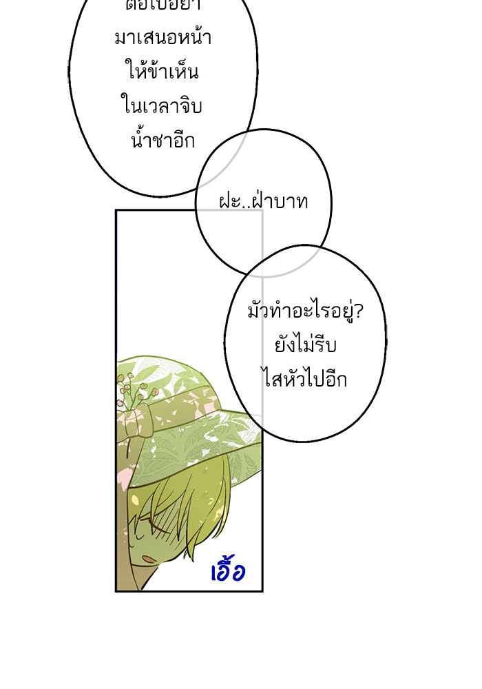 อ่านมังงะ