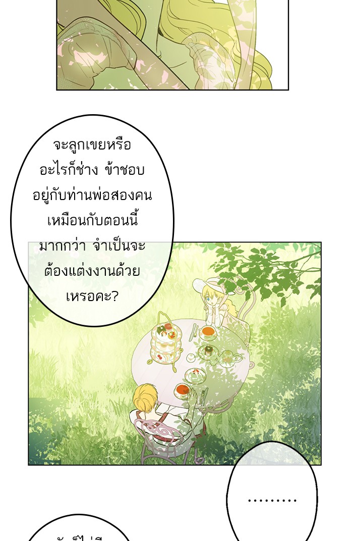 อ่านมังงะ