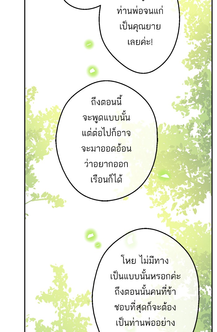 อ่านมังงะ