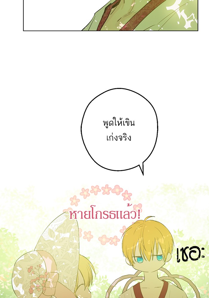 อ่านมังงะ