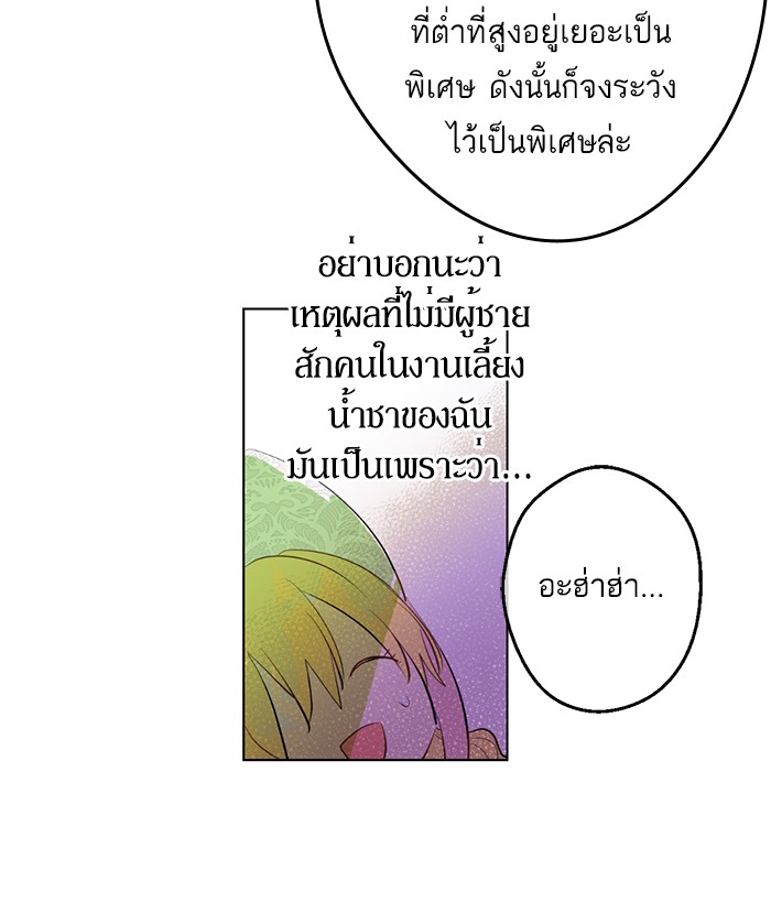 อ่านมังงะ