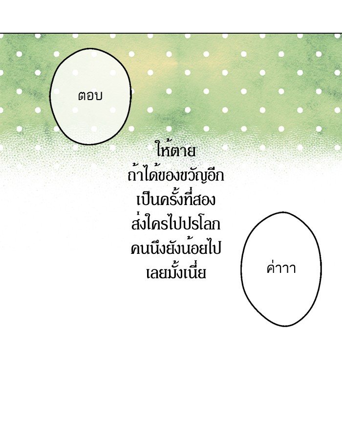 อ่านมังงะ