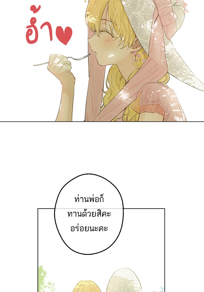 อ่านมังงะ