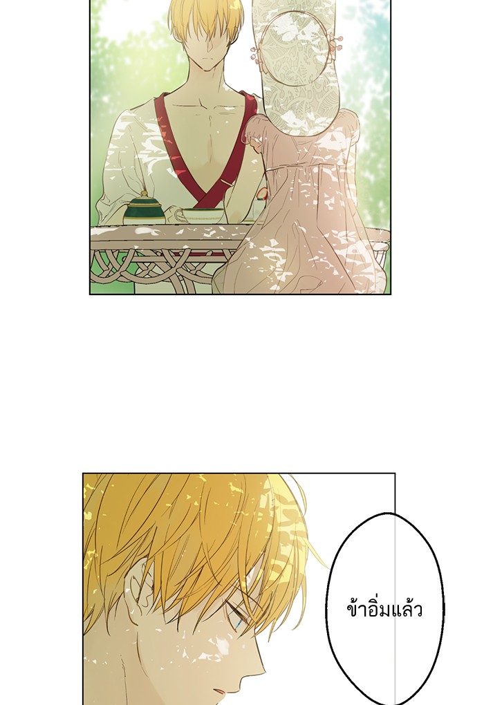 อ่านมังงะ
