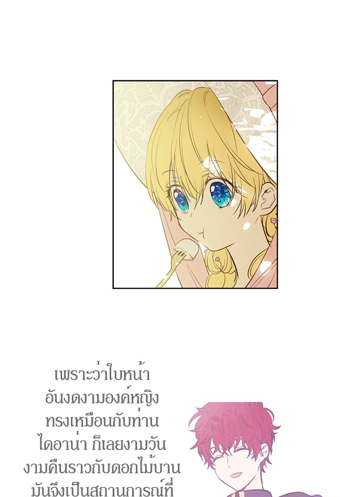 อ่านมังงะ