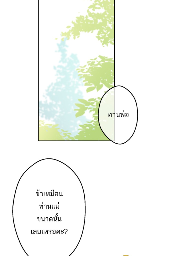 อ่านมังงะ